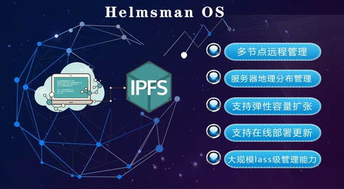 技术 正舵者科技的灵魂与计算机系统服务的演进